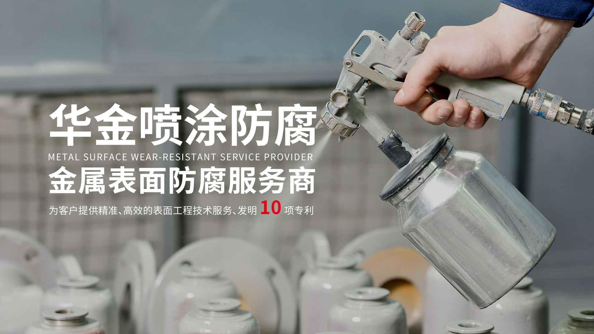 金年会金字招牌信誉至上
