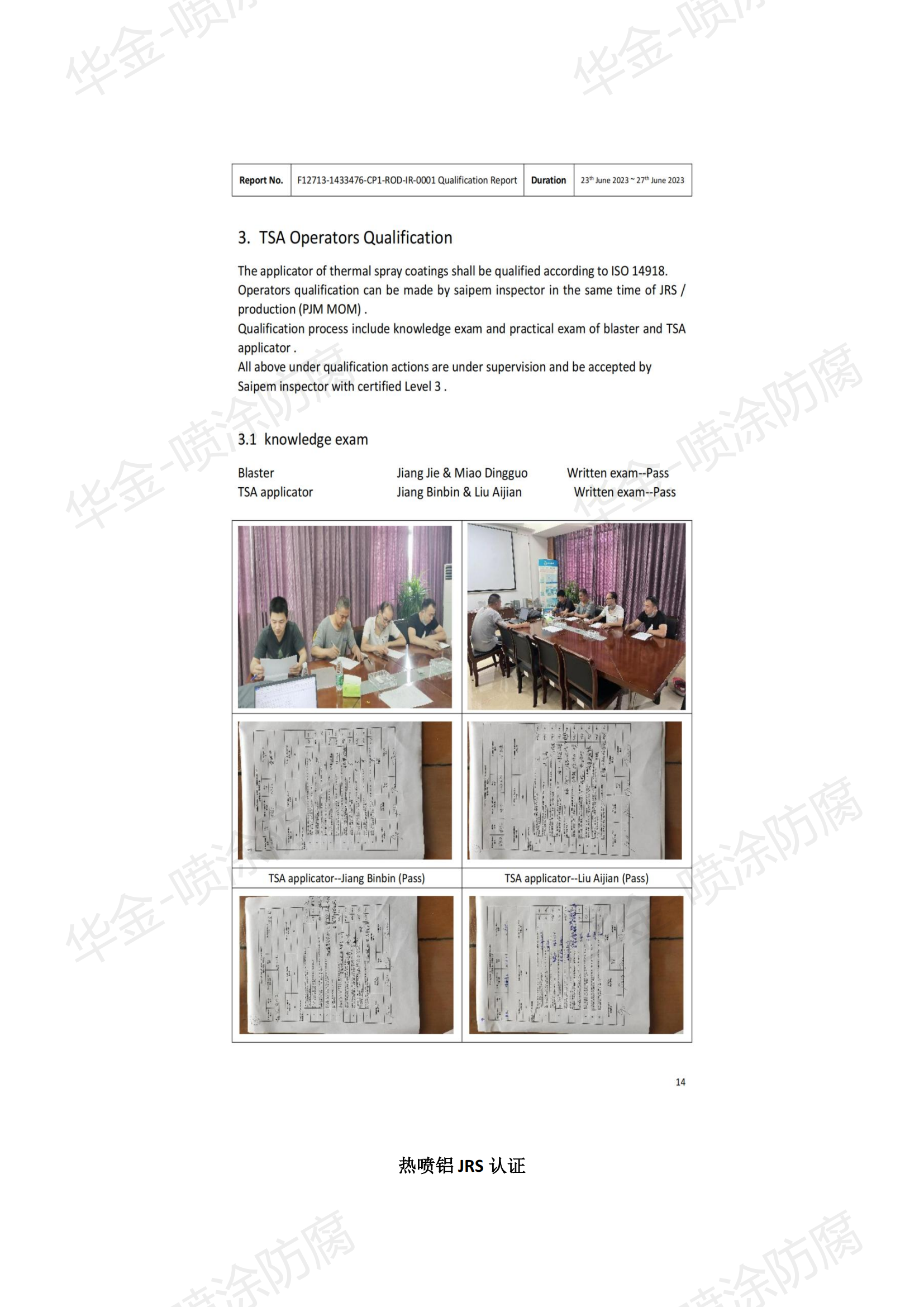 金年会金字招牌信誉至上